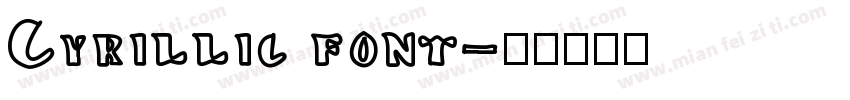 Cyrillic font字体转换